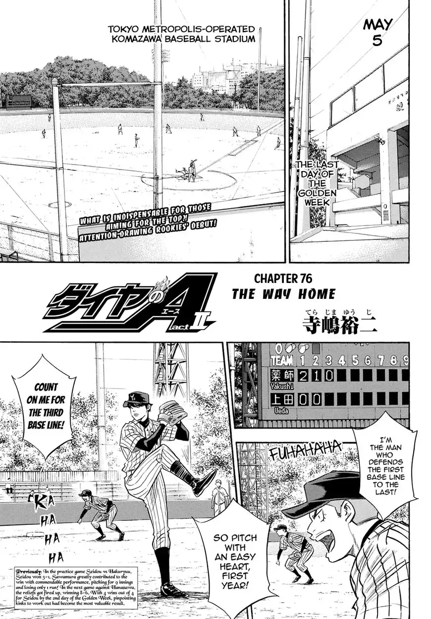 Daiya no A - Act II Chapter 76 1